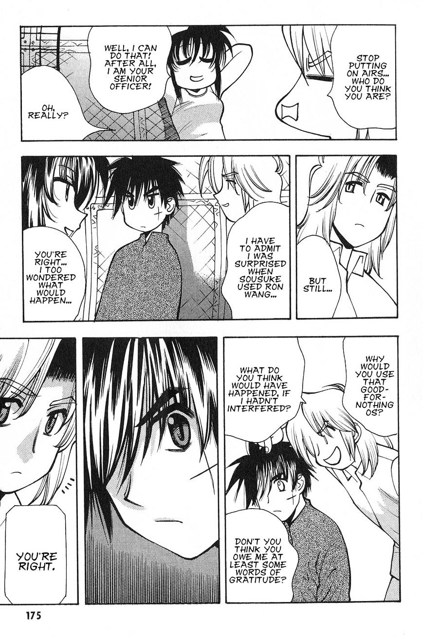 Full Metal Panic! Surplus - Chapter 4 : Fire