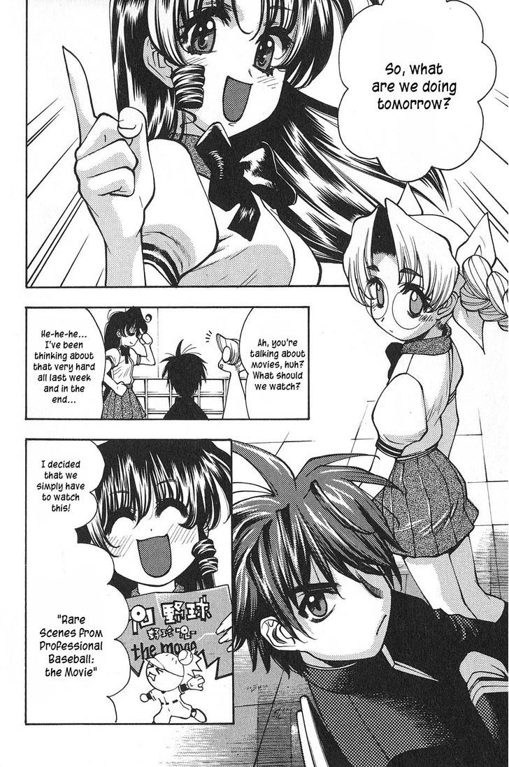 Full Metal Panic! Surplus - Vol.1 Chapter 1 : Load