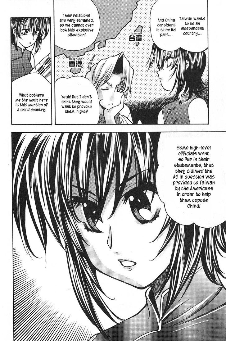 Full Metal Panic! Surplus - Vol.1 Chapter 1 : Load