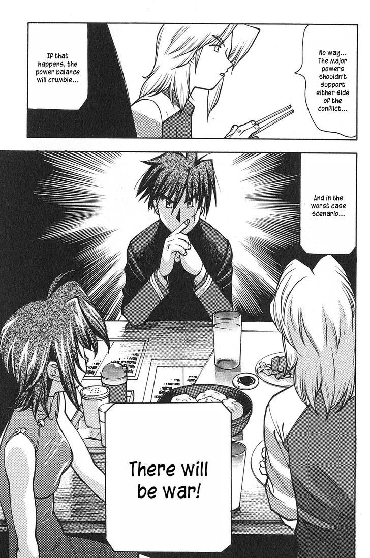 Full Metal Panic! Surplus - Vol.1 Chapter 1 : Load