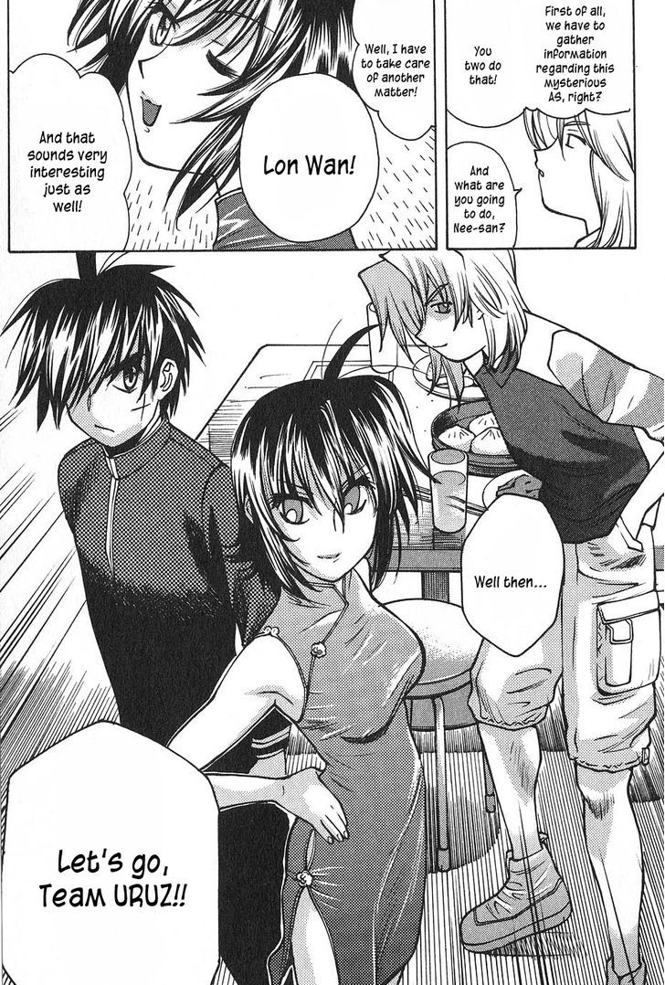 Full Metal Panic! Surplus - Vol.1 Chapter 1 : Load