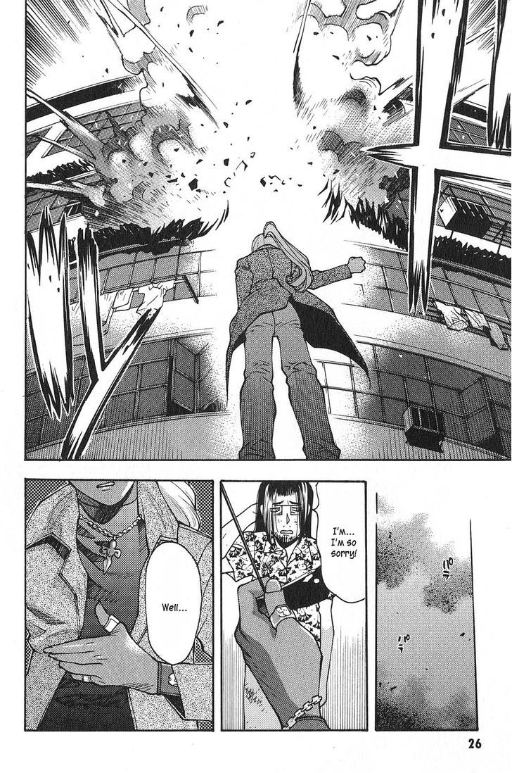 Full Metal Panic! Surplus - Vol.1 Chapter 1 : Load