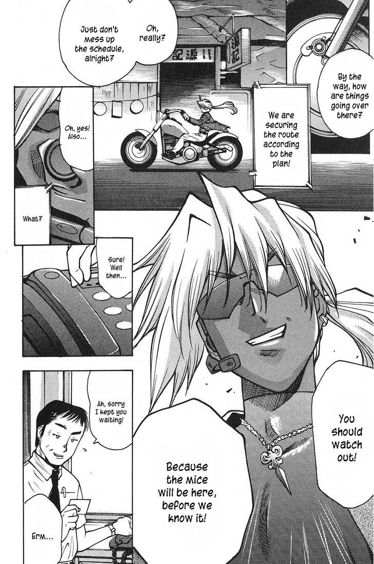 Full Metal Panic! Surplus - Vol.1 Chapter 1 : Load