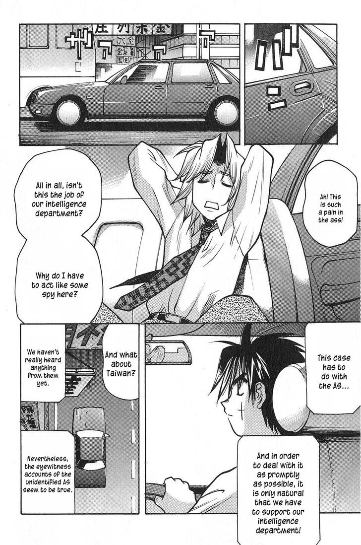 Full Metal Panic! Surplus - Vol.1 Chapter 1 : Load