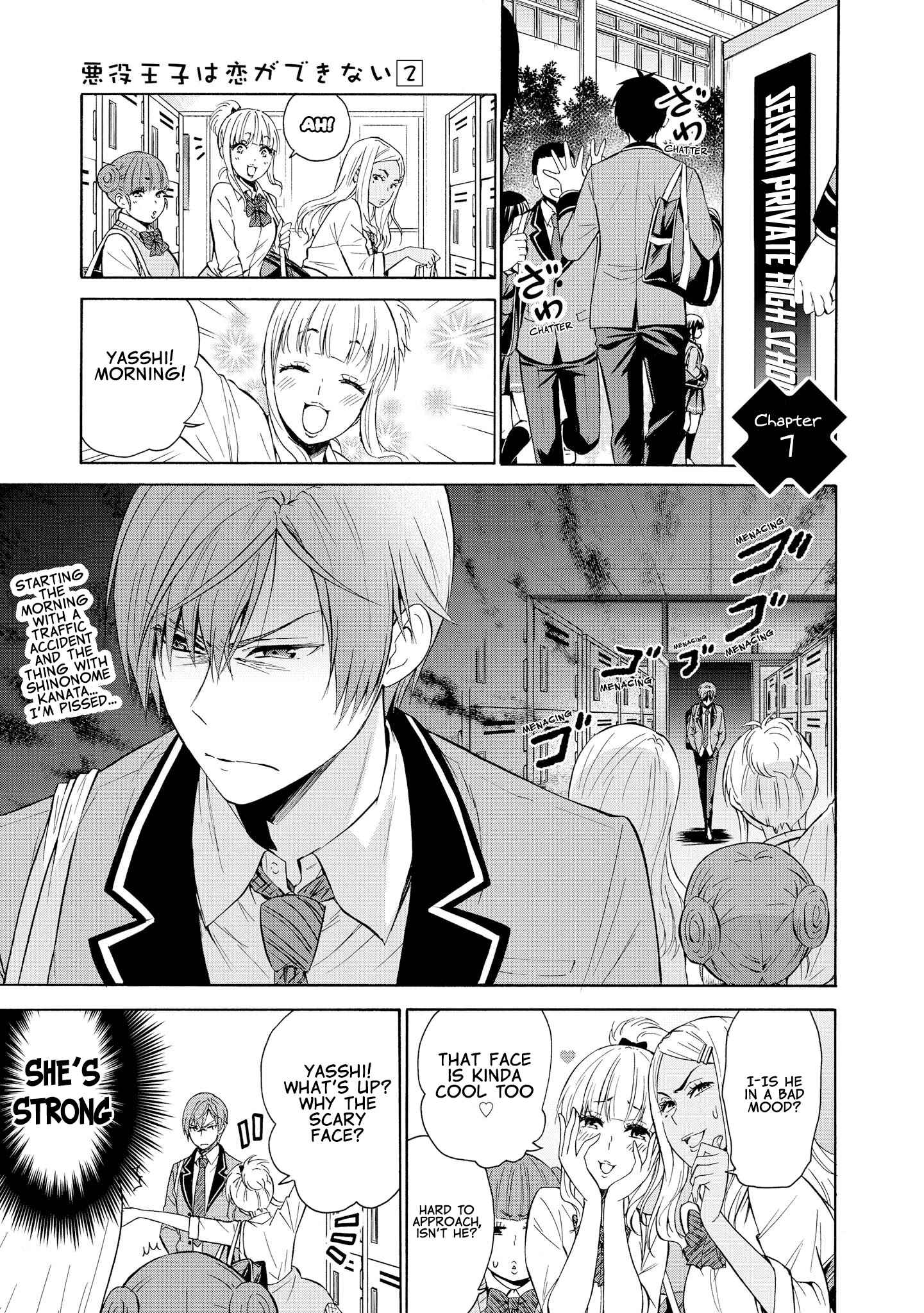 Akuyaku Ouji Wa Koi Ga Dekinai - Chapter 7: Can't Act Natural