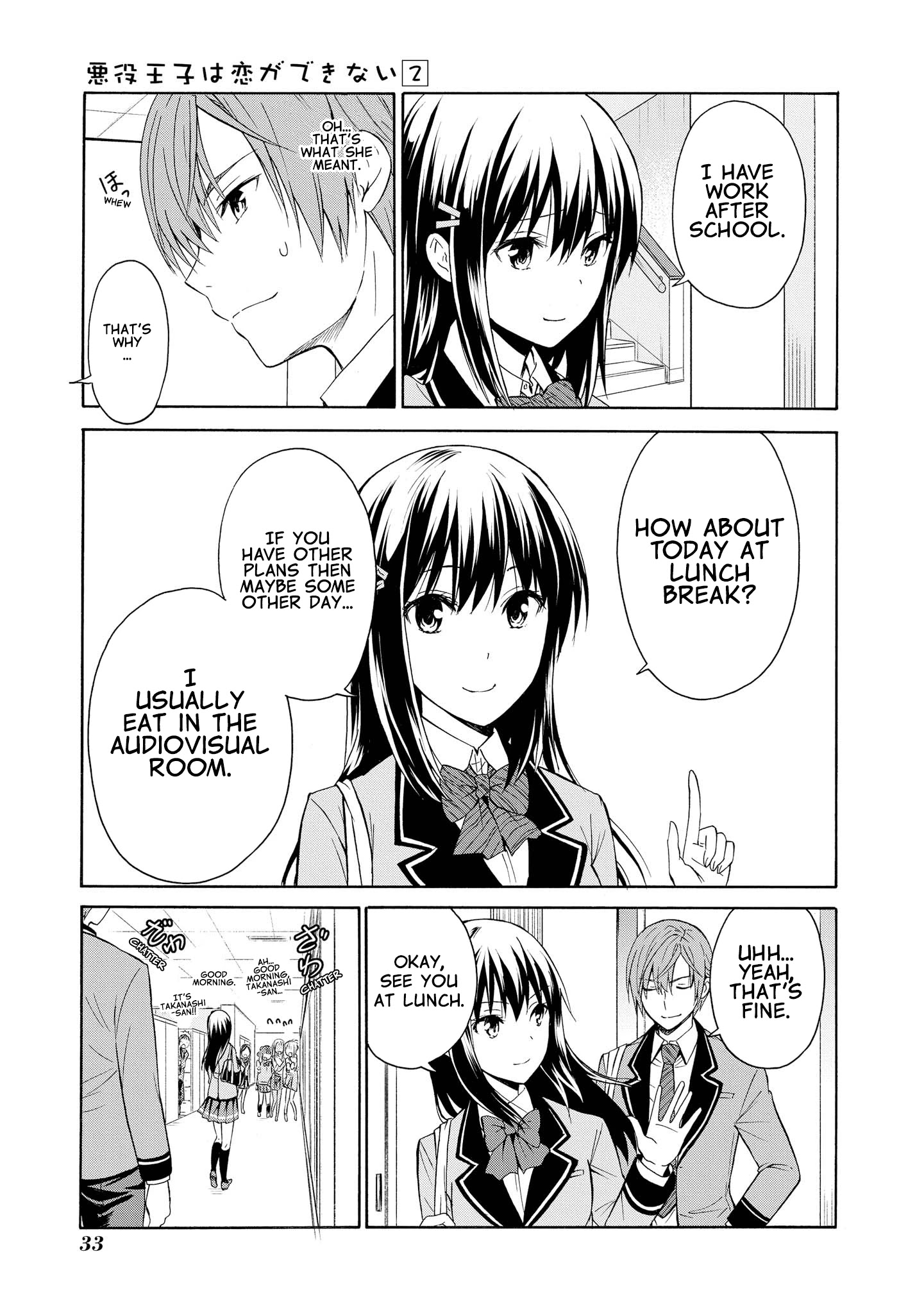 Akuyaku Ouji Wa Koi Ga Dekinai - Chapter 7: Can't Act Natural