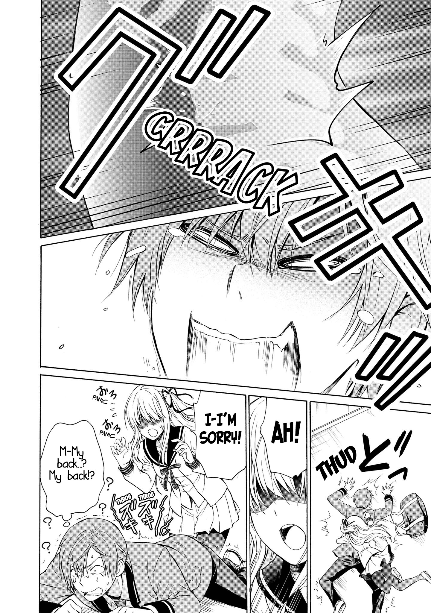 Akuyaku Ouji Wa Koi Ga Dekinai - Chapter 7: Can't Act Natural