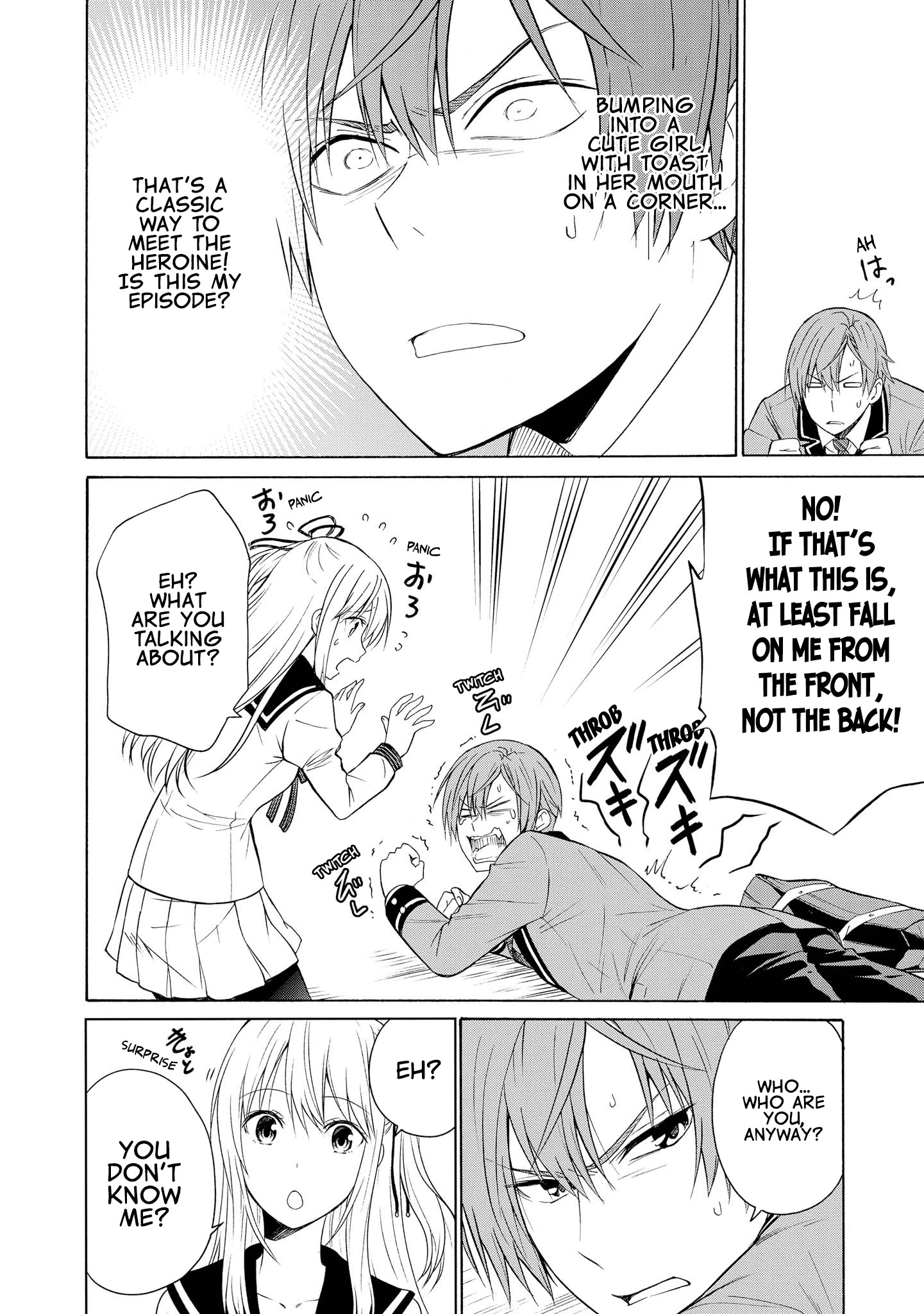 Akuyaku Ouji Wa Koi Ga Dekinai - Chapter 7: Can't Act Natural