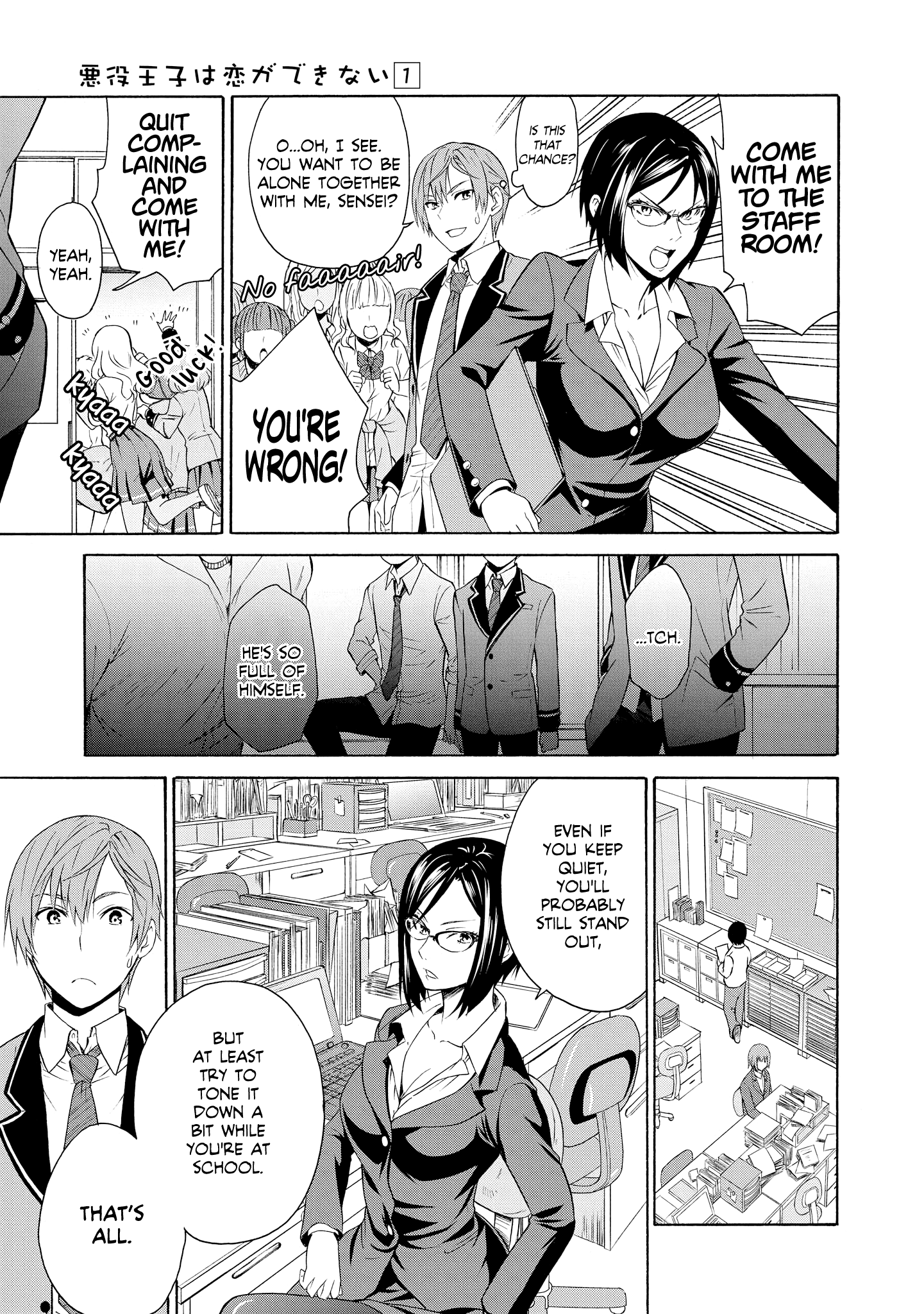 Akuyaku Ouji Wa Koi Ga Dekinai - Chapter 3: Can't Seem To Be Alone Together