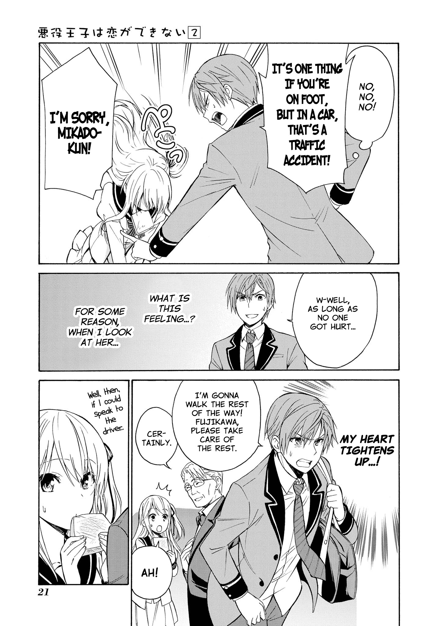 Akuyaku Ouji Wa Koi Ga Dekinai - Chapter 6: Can't Live Like A Protagonist