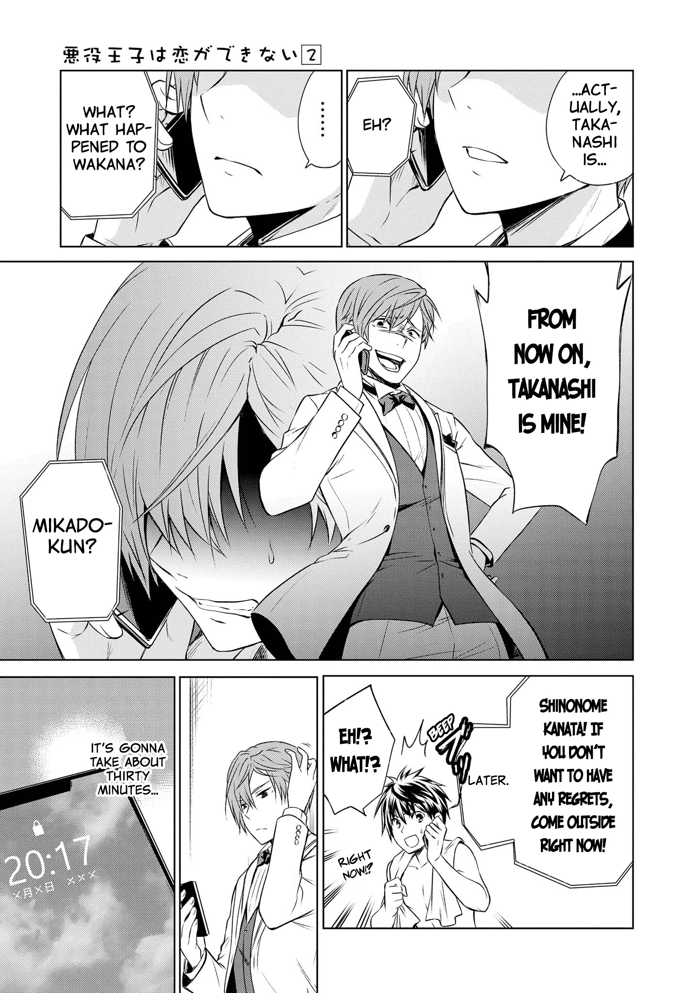 Akuyaku Ouji Wa Koi Ga Dekinai - Vol.2 Chapter 11: The Villain Prince Can't Be In Love