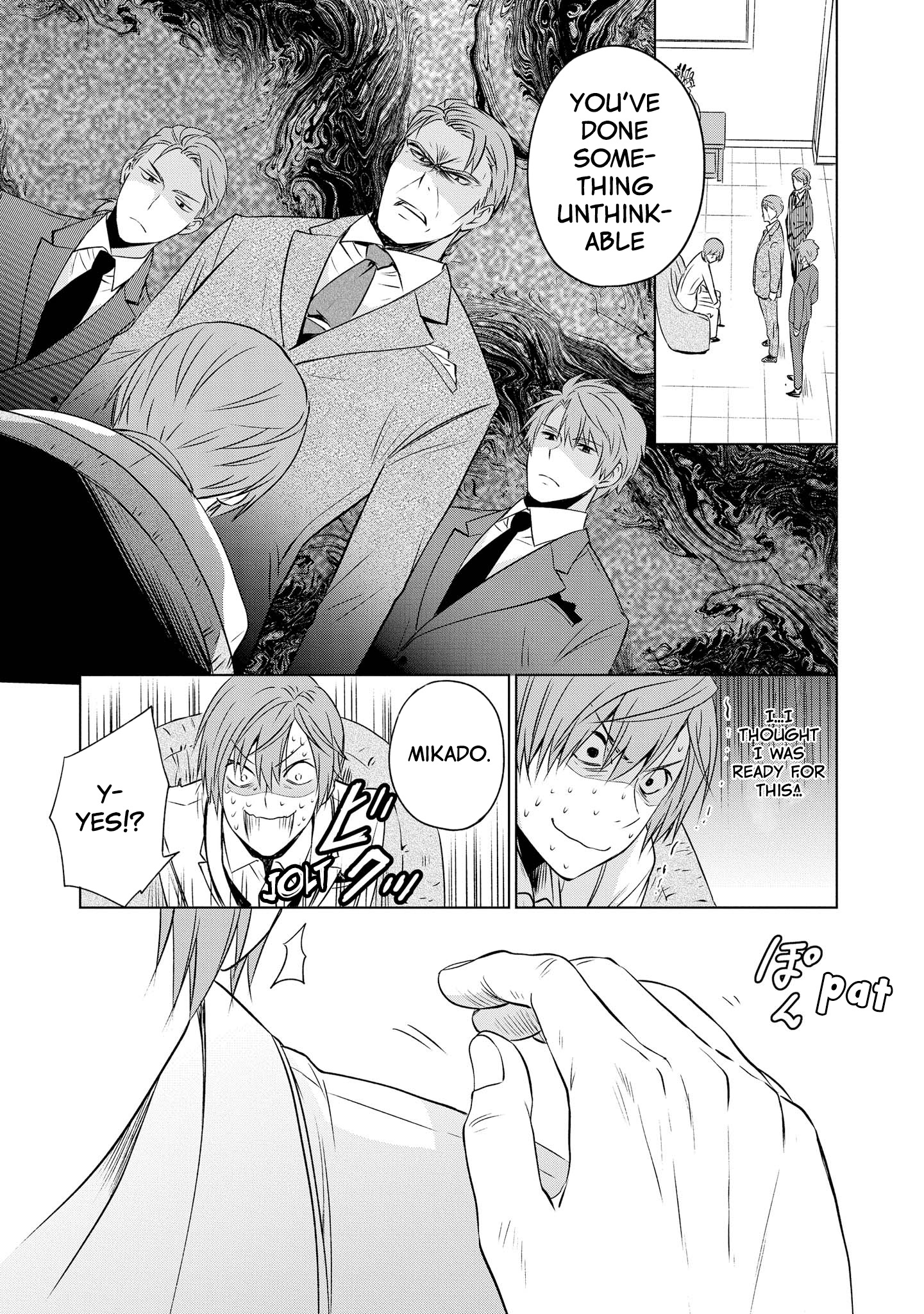 Akuyaku Ouji Wa Koi Ga Dekinai - Vol.2 Chapter 11: The Villain Prince Can't Be In Love