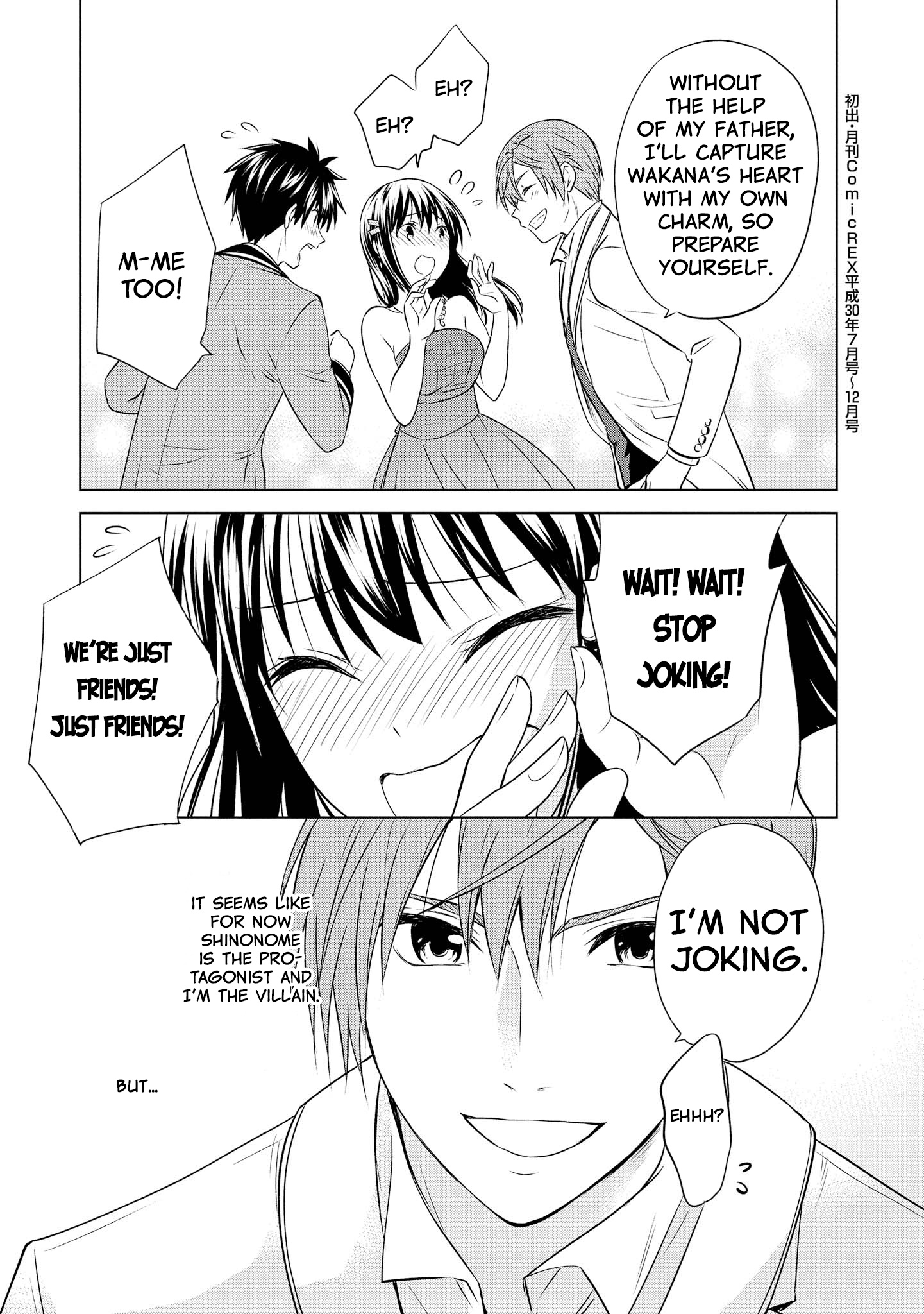 Akuyaku Ouji Wa Koi Ga Dekinai - Vol.2 Chapter 11: The Villain Prince Can't Be In Love