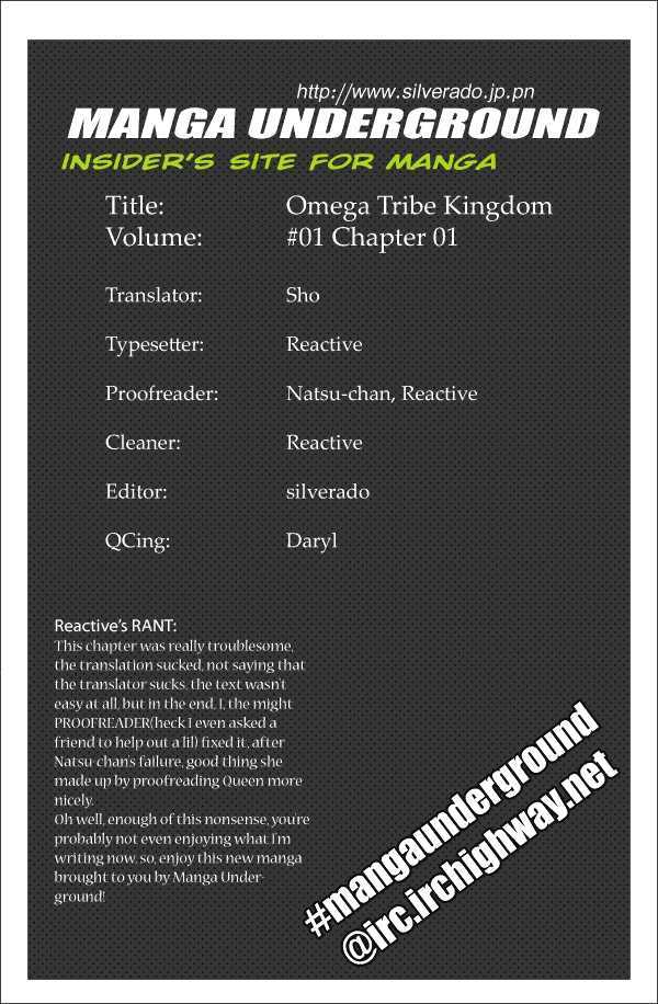 Omega Tribe Kingdom - Vol.1 Chapter 1