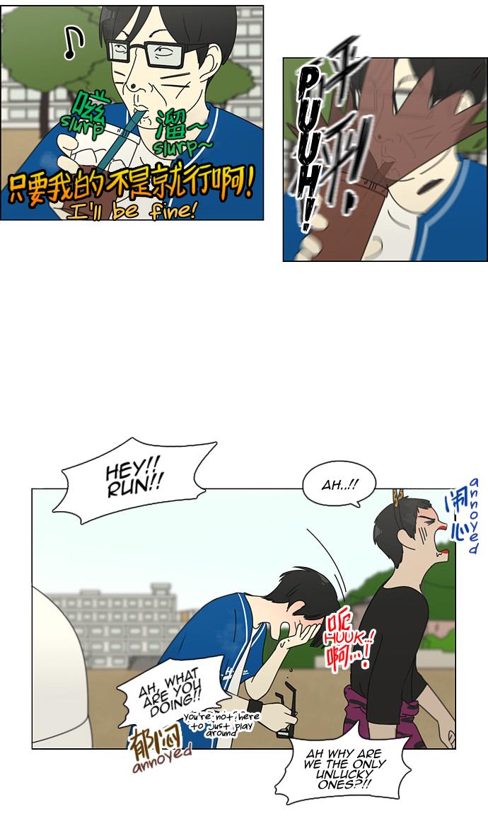 Yeonae Hyeokmyeong - Chapter 84