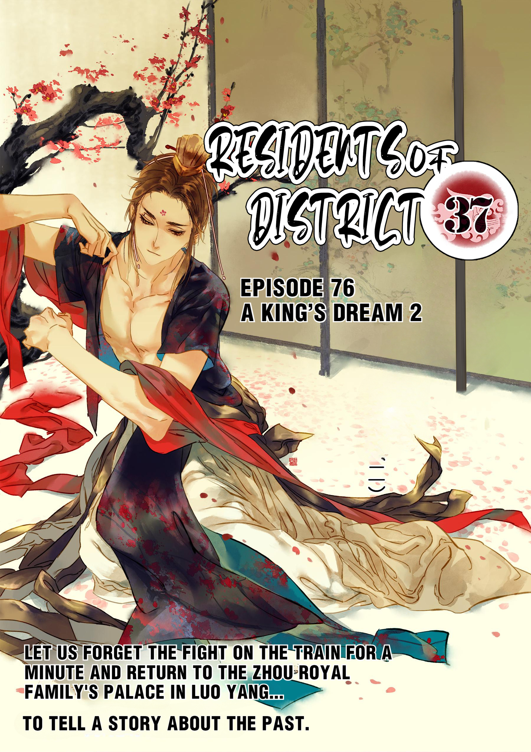 Residents Of District 37 - Chapter 76: A King’s Dream 2