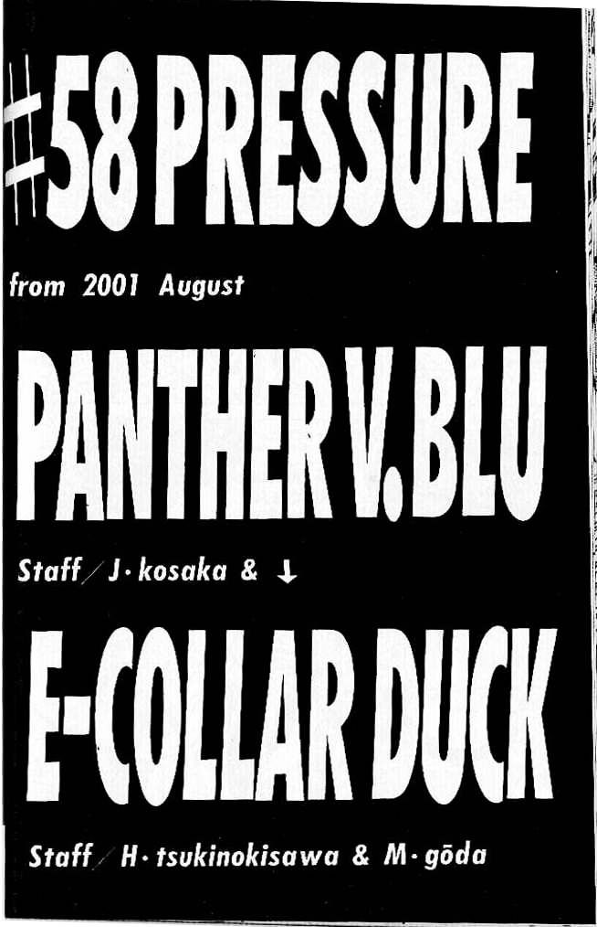 I'll - Vol.11 Chapter 58 : Pressure Panther V.blue-Collar Duck