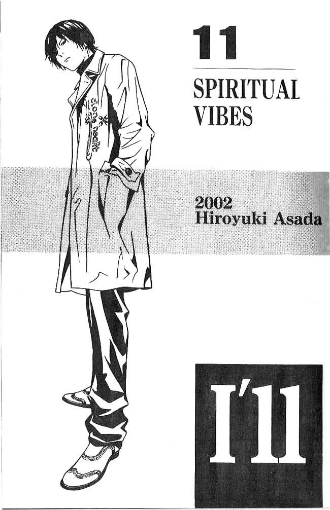 I'll - Vol.11 Chapter 57 : Two Guard Vibration