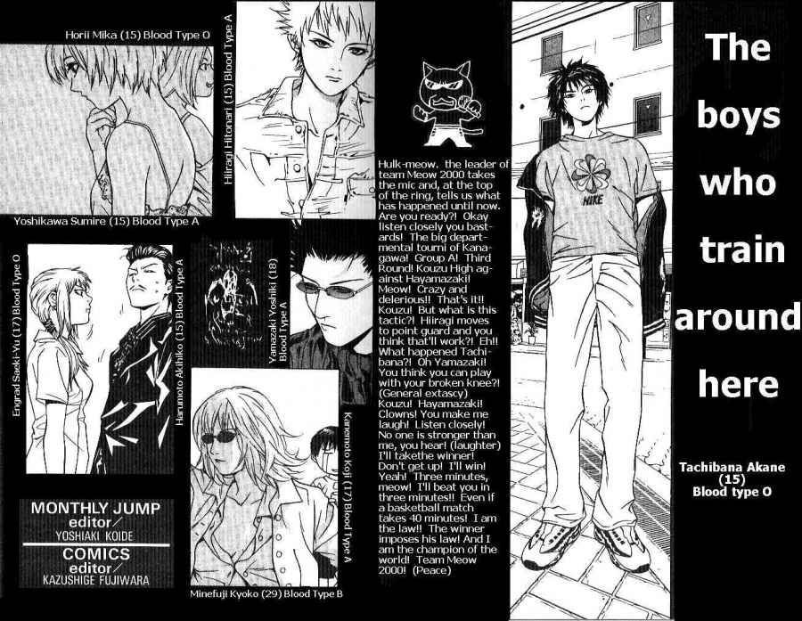 I'll - Vol.11 Chapter 57 : Two Guard Vibration