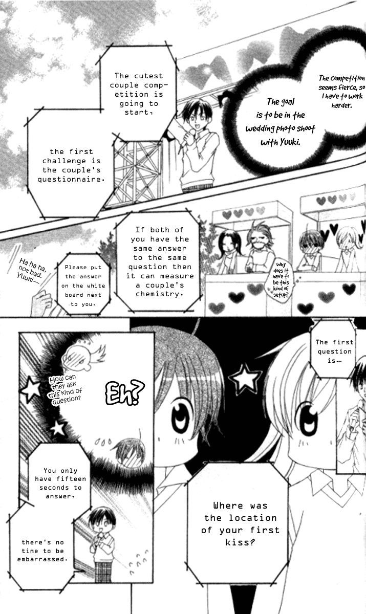 Get Love!! - Vol.7 Chapter 28.3 : Get Wedding!!