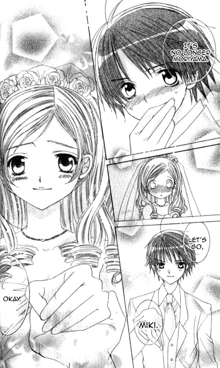 Get Love!! - Vol.7 Chapter 28.3 : Get Wedding!!