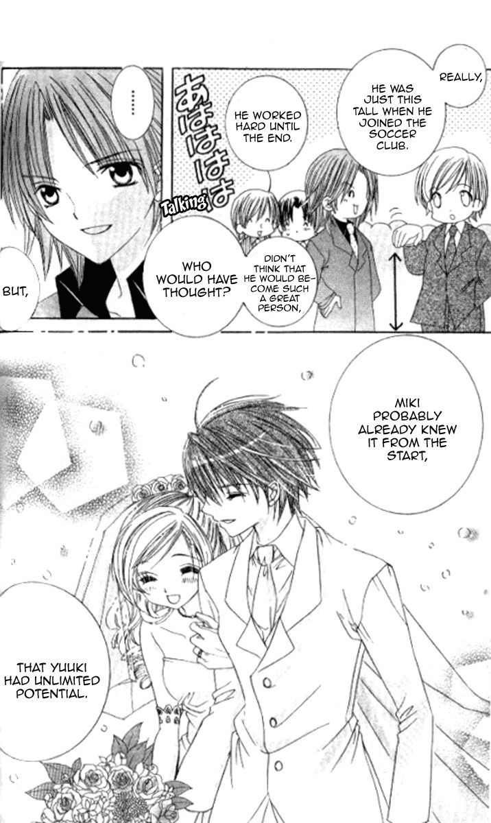 Get Love!! - Vol.7 Chapter 28.3 : Get Wedding!!