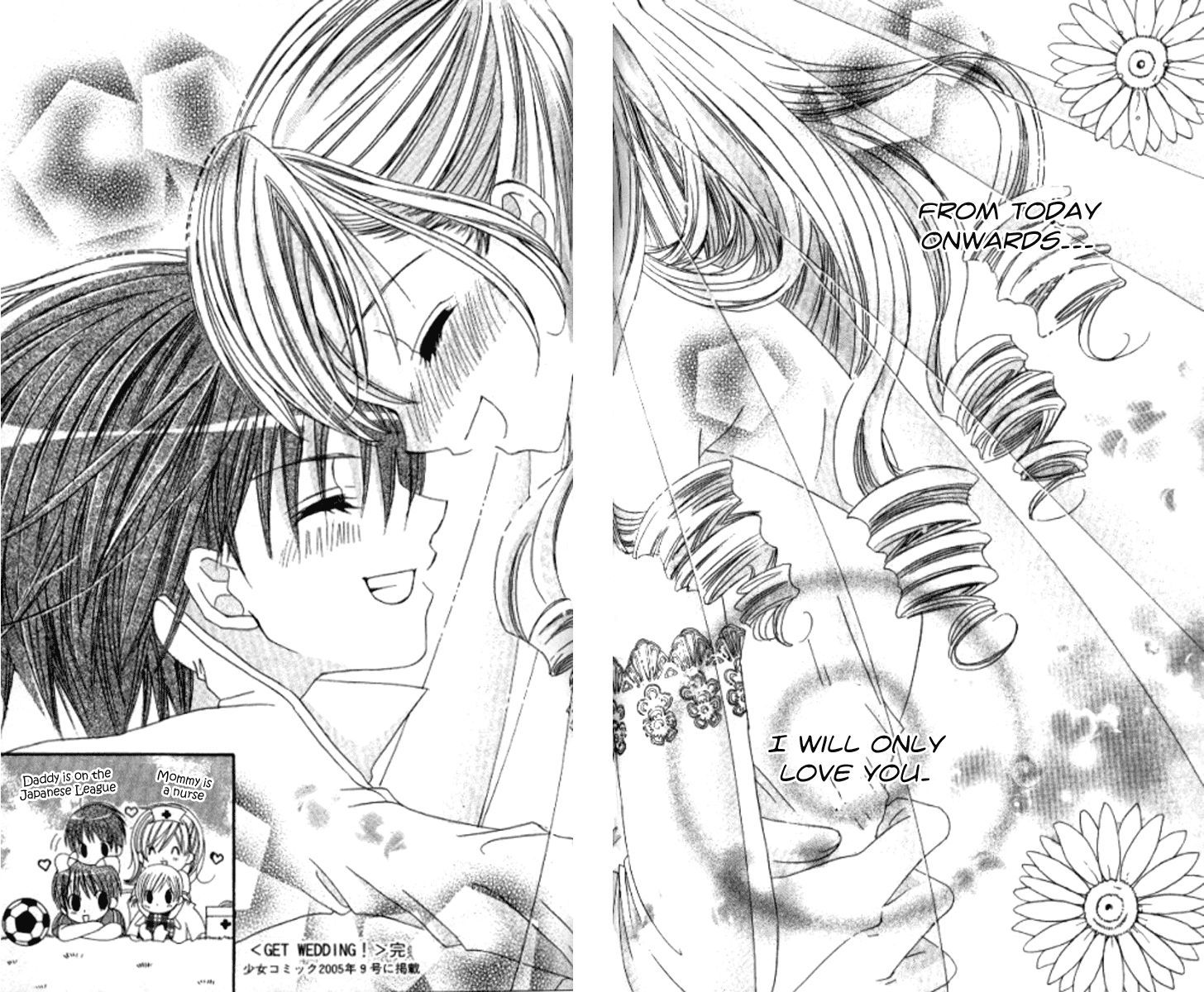 Get Love!! - Vol.7 Chapter 28.3 : Get Wedding!!