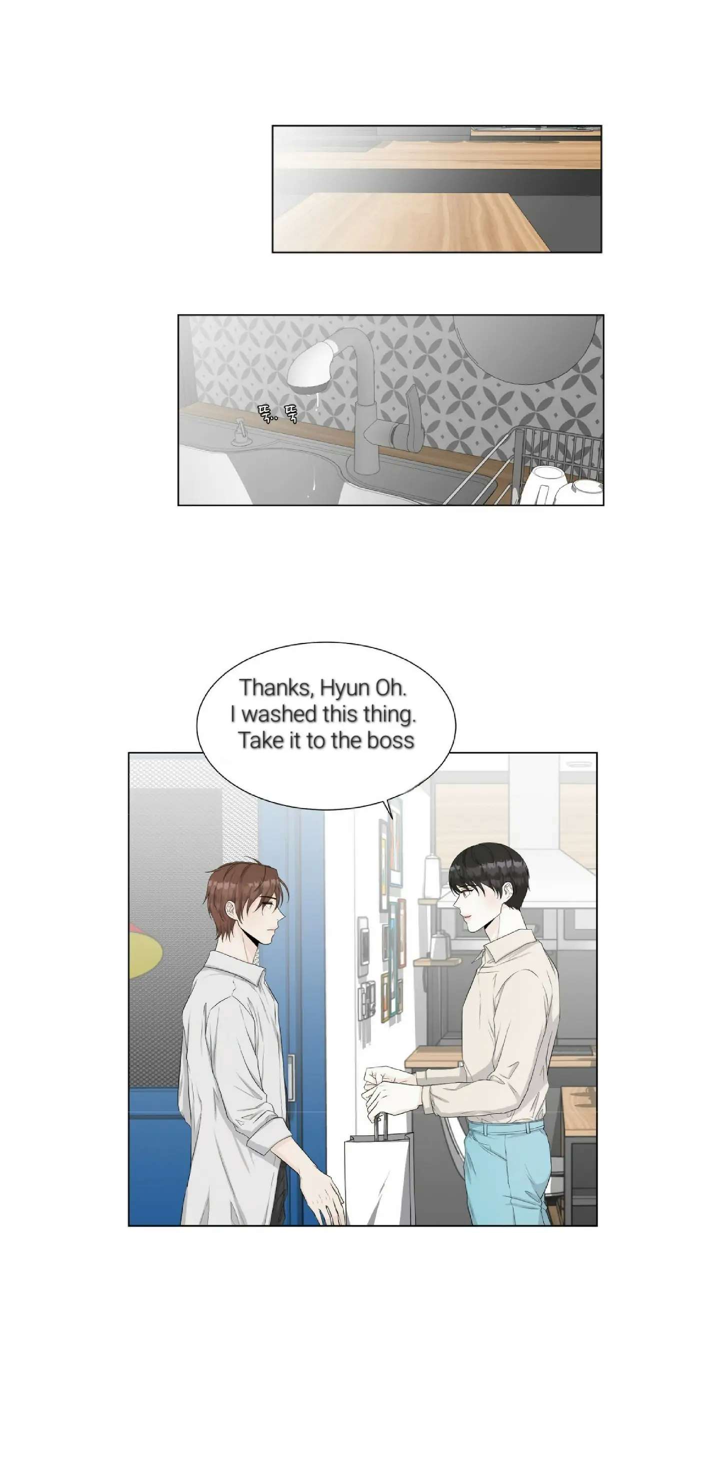 We Only Guess Each Other - Chapter 8