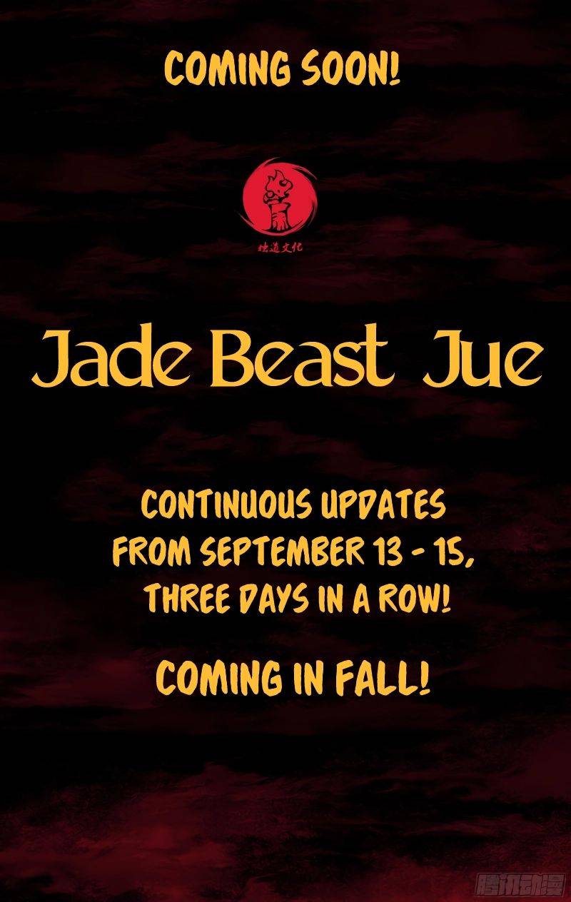 Jade Beast Jue - Chapter 0