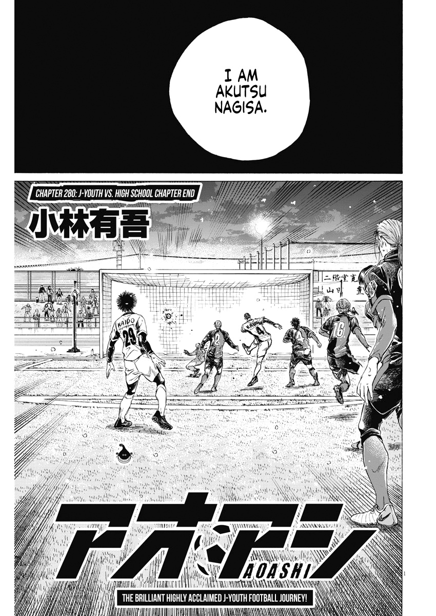 Ao Ashi - Chapter 280: J-Youth Vs. High School Chapter End