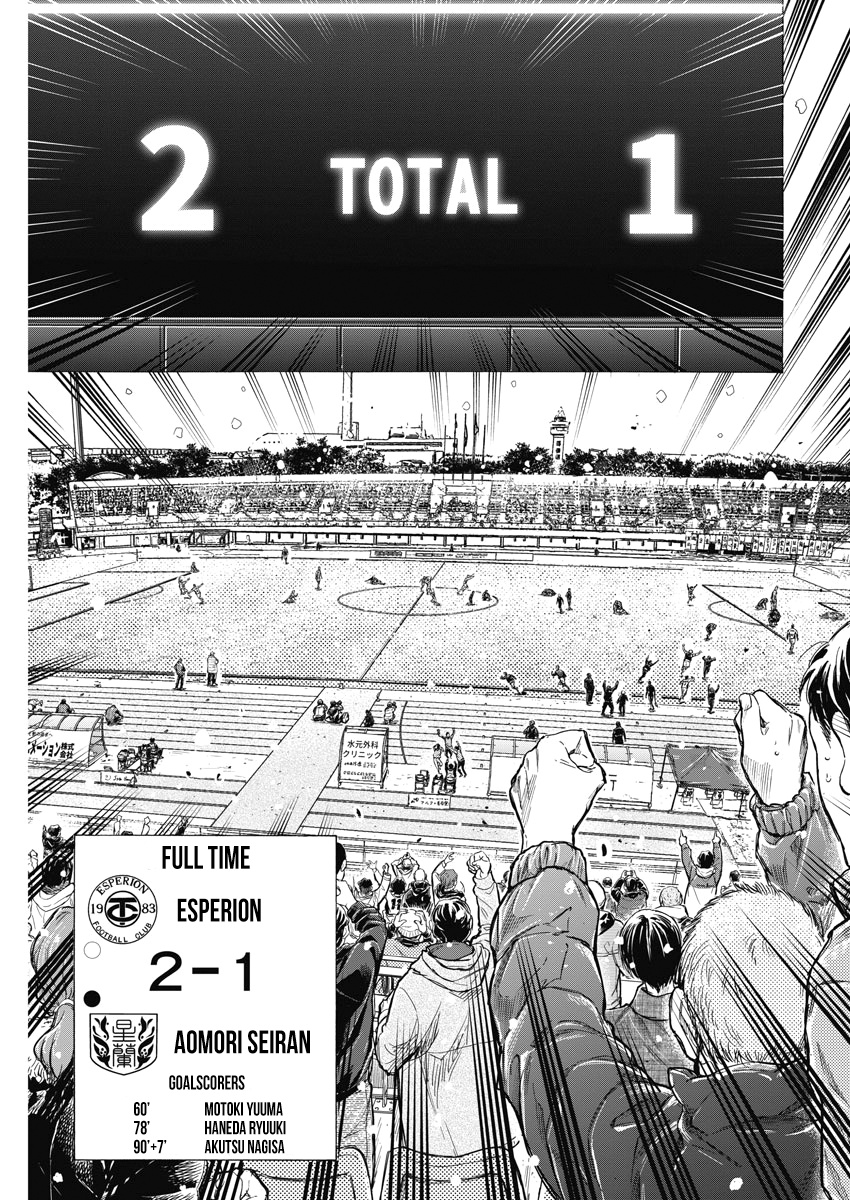 Ao Ashi - Chapter 280: J-Youth Vs. High School Chapter End