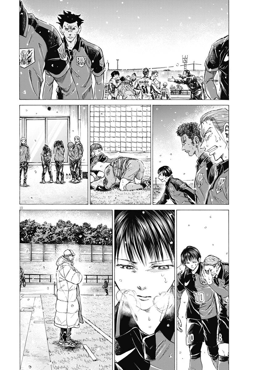 Ao Ashi - Chapter 280: J-Youth Vs. High School Chapter End