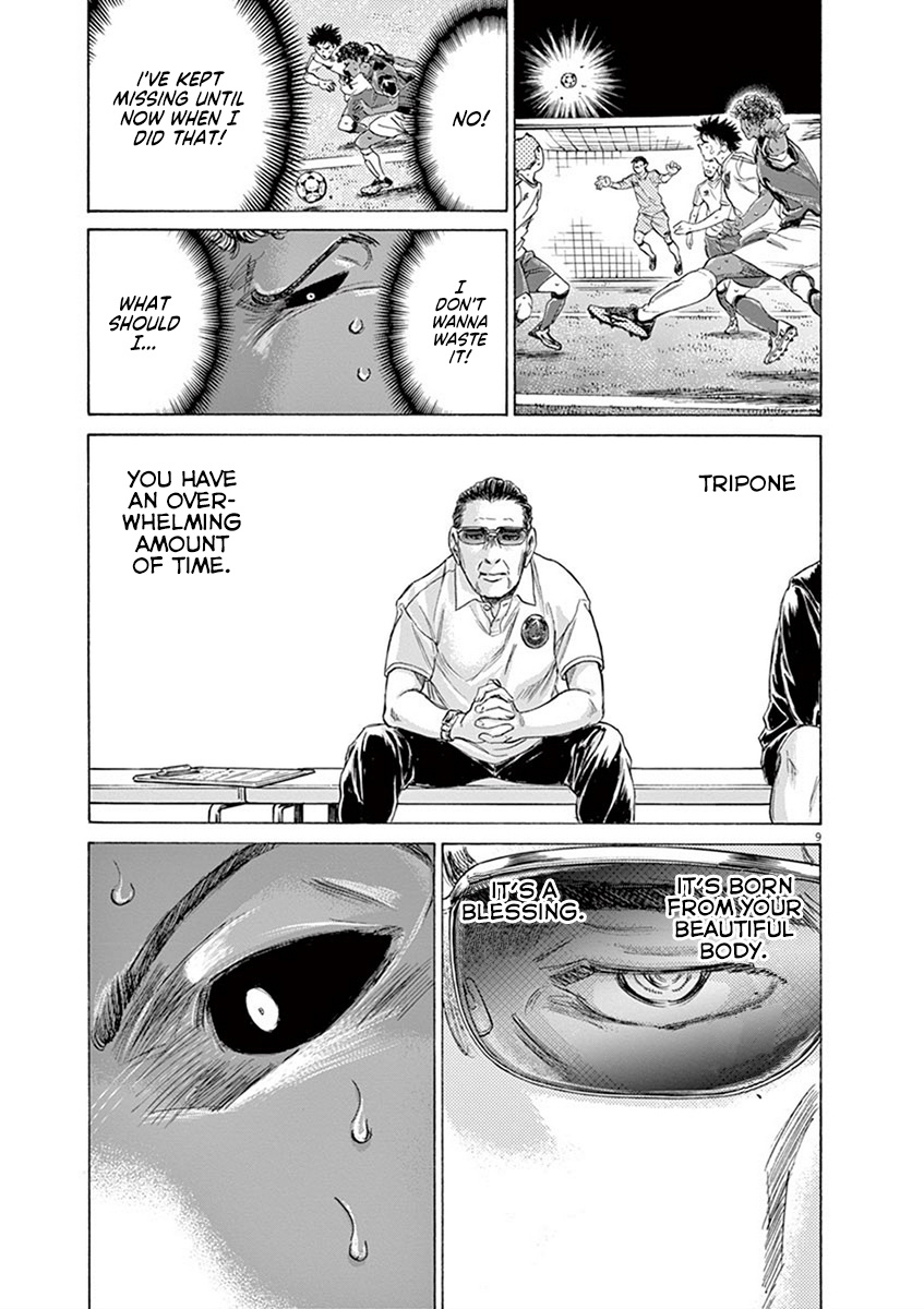 Ao Ashi - Vol.19 Chapter 196: Tripone Rufin (3)