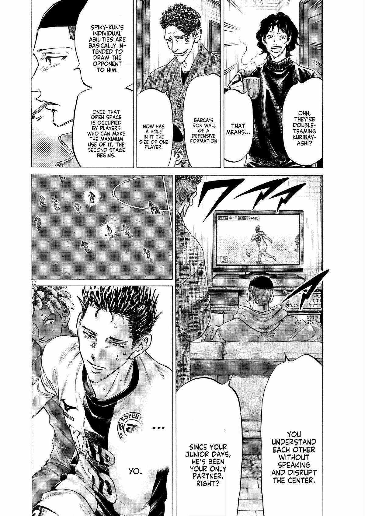 Ao Ashi - Chapter 357