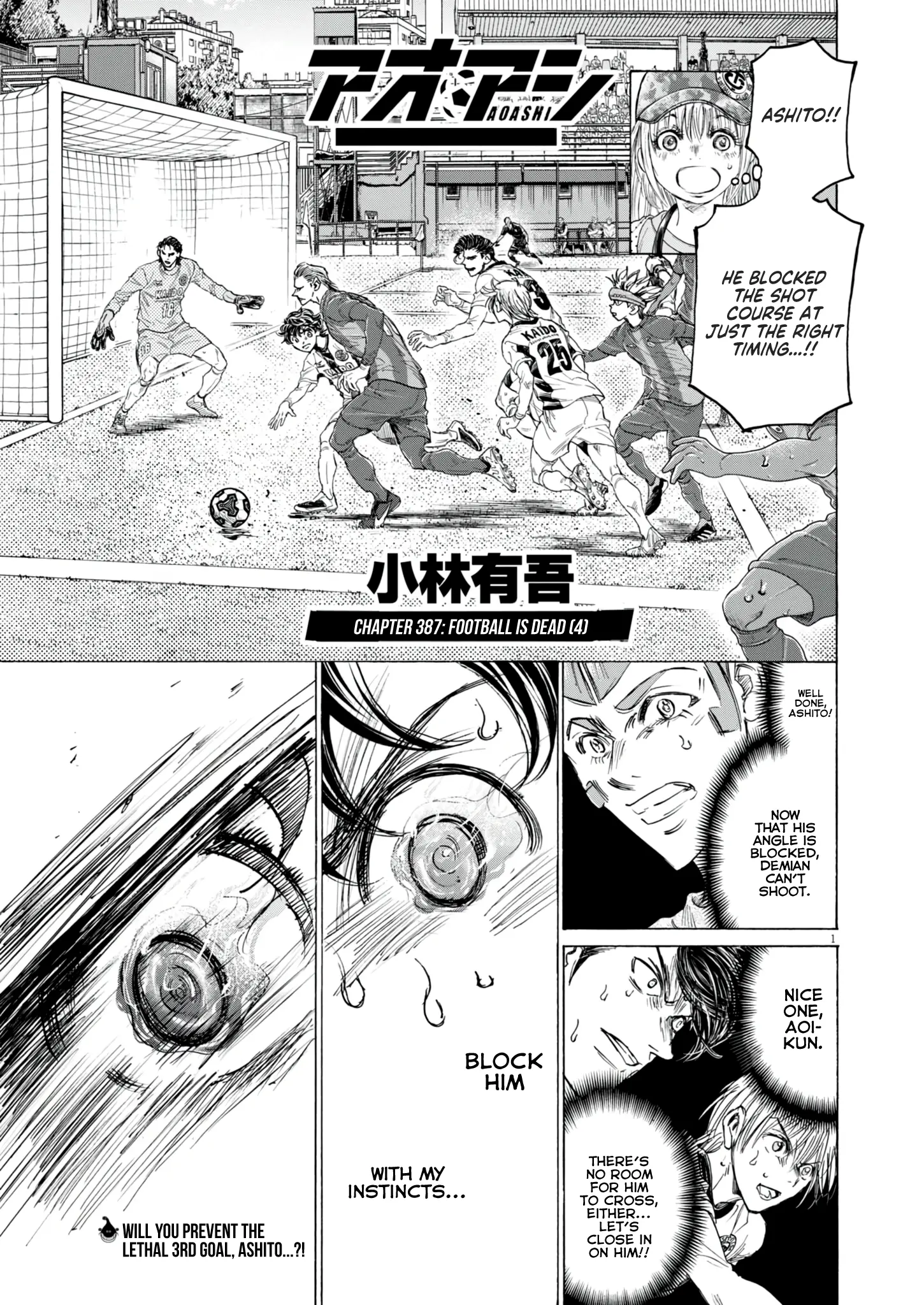 Ao Ashi - Chapter 387: Football Is Dead (4)