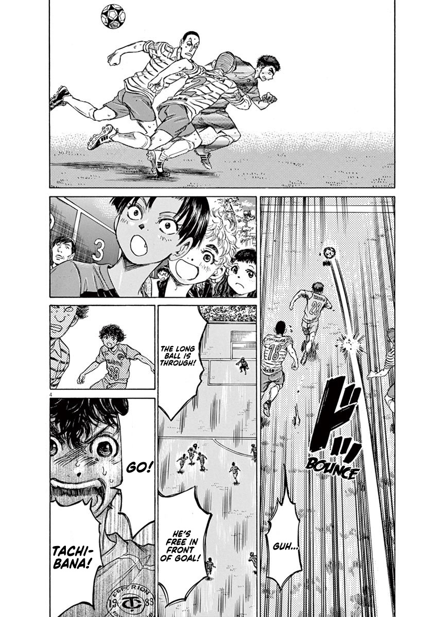 Ao Ashi - Vol.10 Chapter 95: Direct Football