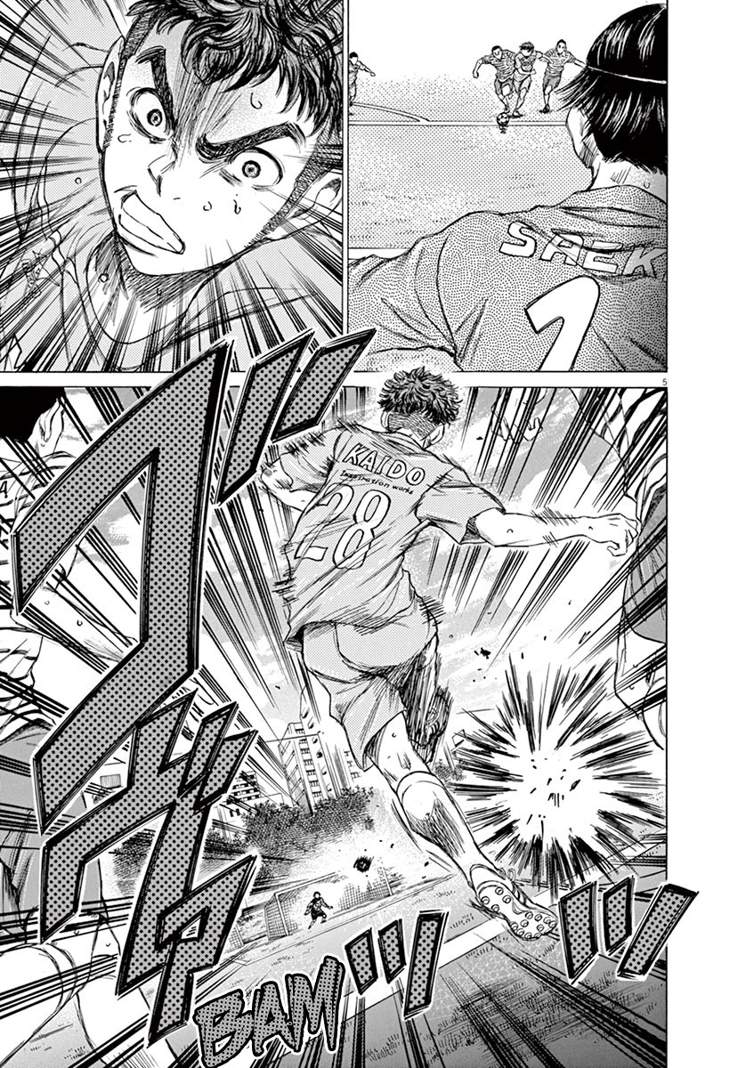 Ao Ashi - Vol.10 Chapter 95: Direct Football