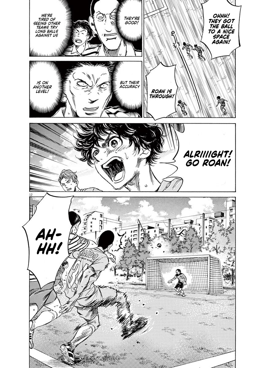 Ao Ashi - Vol.10 Chapter 95: Direct Football