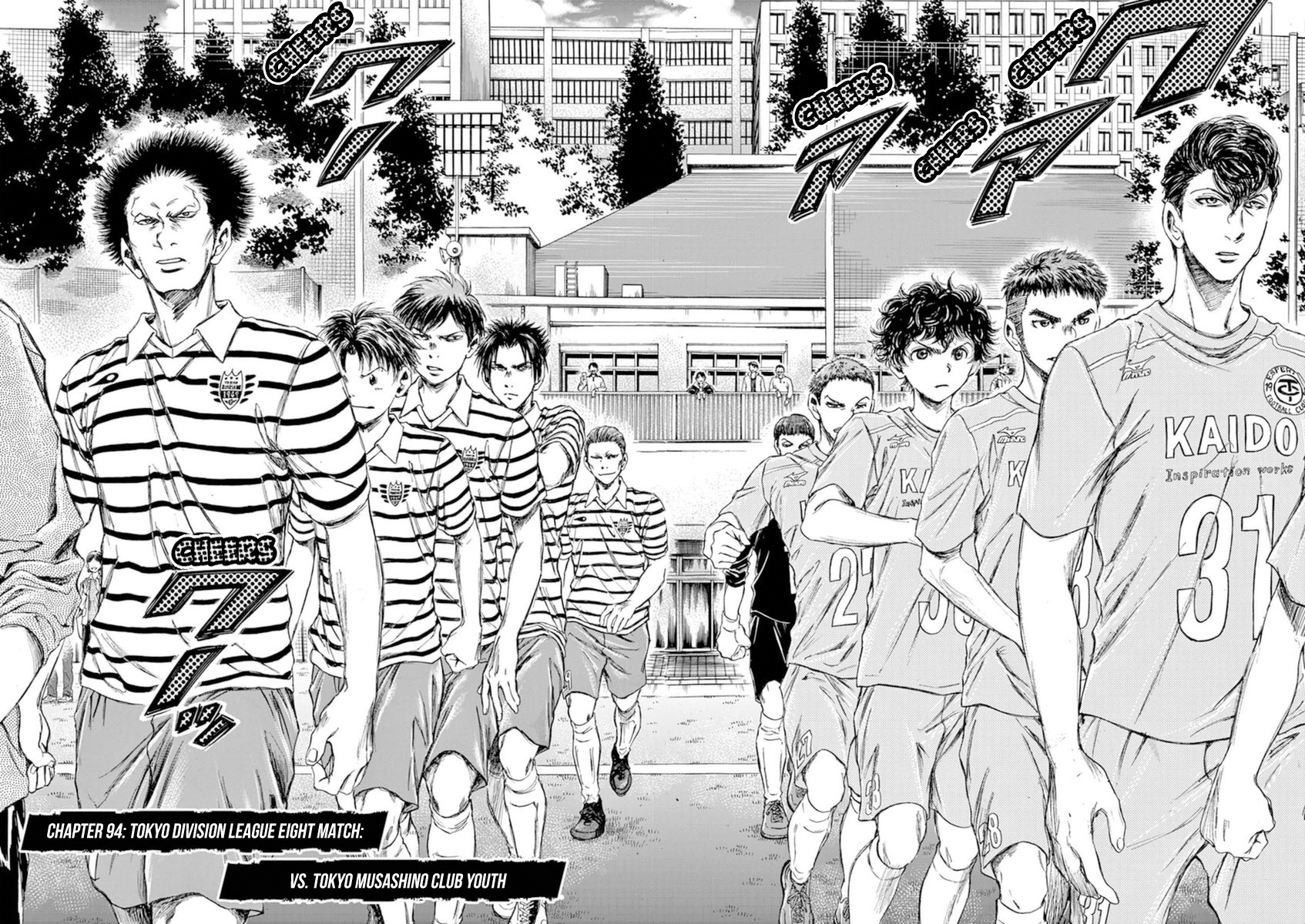 Ao Ashi - Vol.9 Chapter 94: Tokyo Division League Eight Match: Vs. Tokyo Musashino Club Youyh