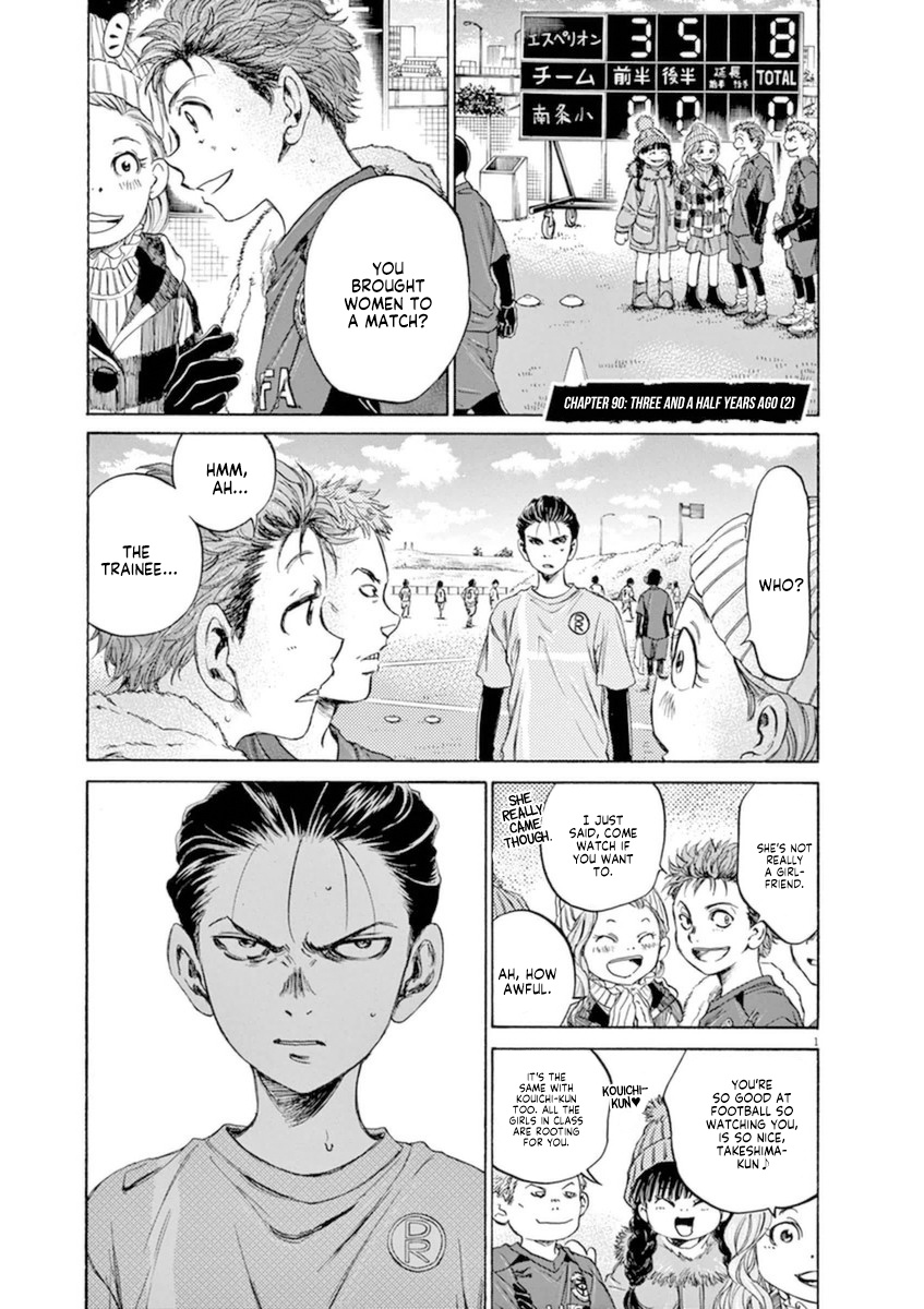 Ao Ashi - Vol.9 Chapter 90: Three And A Half Years Ago (2)