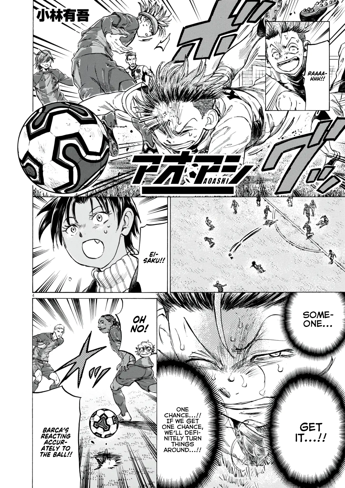 Ao Ashi - Chapter 386: Football Is Dead (3)