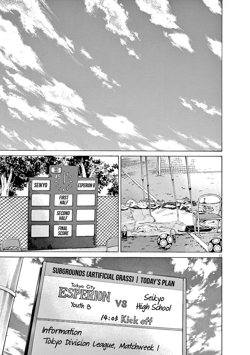 Ao Ashi - Vol.5 Chapter 47: Tokyo Division League, First Match: Vs Seikyou High