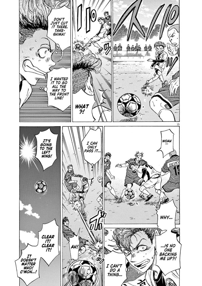 Ao Ashi - Vol.5 Chapter 47: Tokyo Division League, First Match: Vs Seikyou High