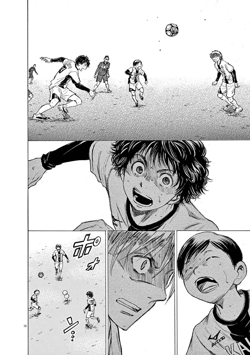 Ao Ashi - Vol.5 Chapter 47: Tokyo Division League, First Match: Vs Seikyou High