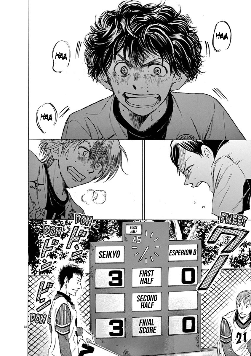 Ao Ashi - Vol.5 Chapter 47: Tokyo Division League, First Match: Vs Seikyou High