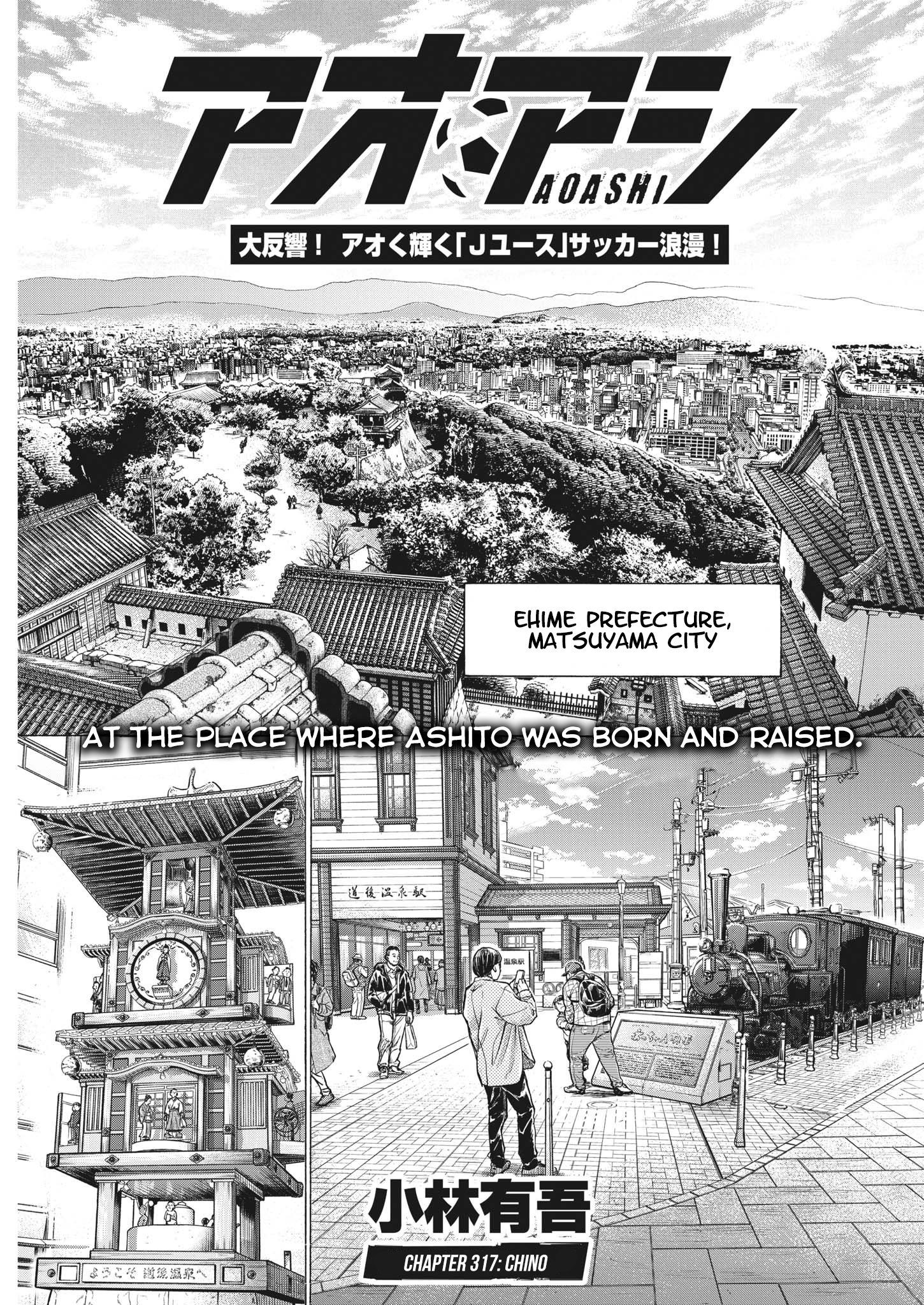 Ao Ashi - Chapter 317: Chino