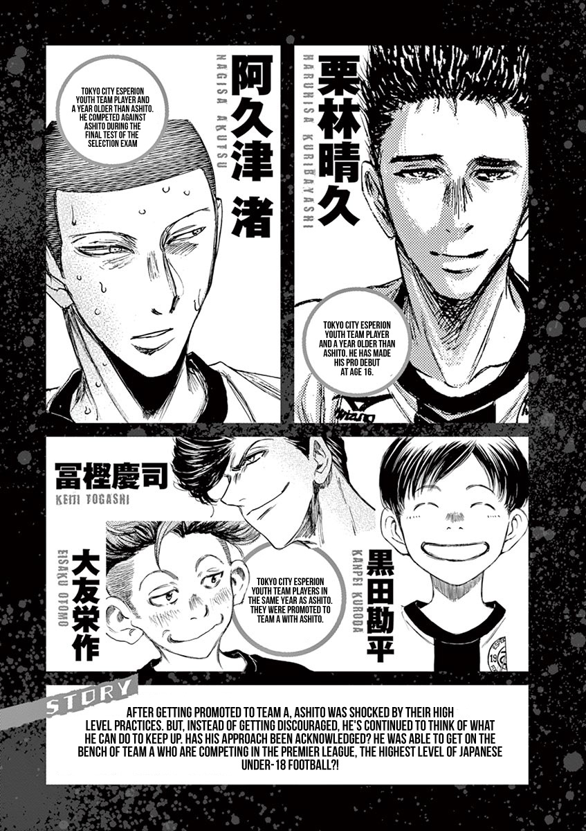 Ao Ashi - Vol.13 Chapter 126: Premier League Seventh Match: Vs. Kashiwa Business High School