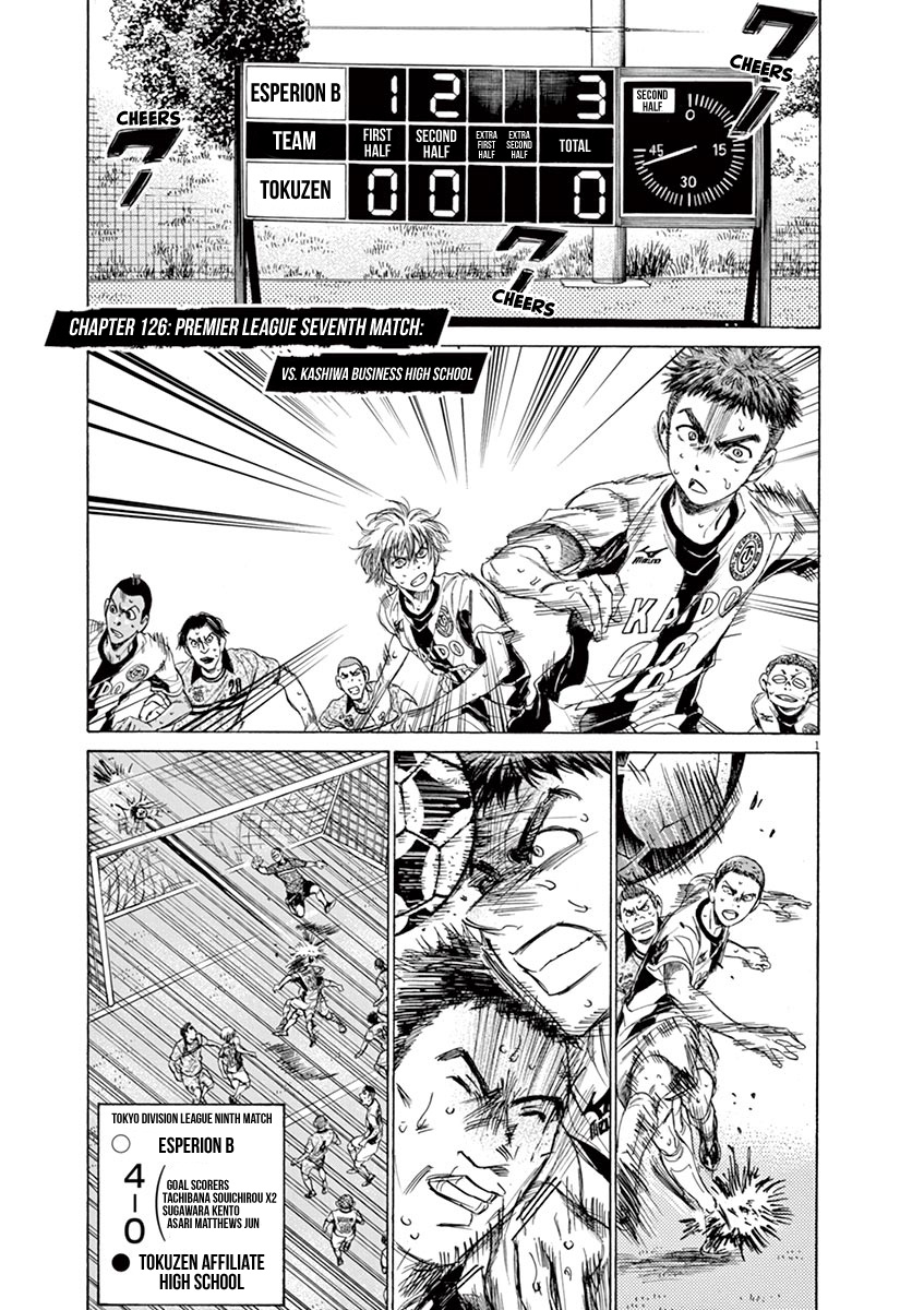 Ao Ashi - Vol.13 Chapter 126: Premier League Seventh Match: Vs. Kashiwa Business High School