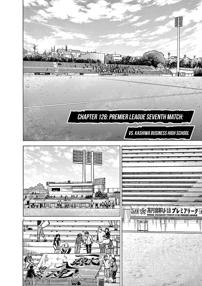 Ao Ashi - Vol.13 Chapter 126: Premier League Seventh Match: Vs. Kashiwa Business High School