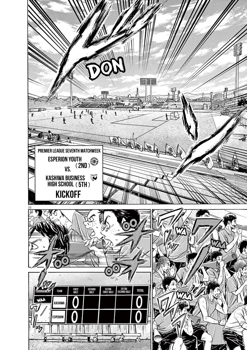 Ao Ashi - Vol.13 Chapter 126: Premier League Seventh Match: Vs. Kashiwa Business High School